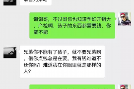 鱼峰企业清欠服务