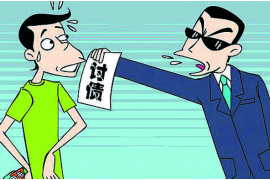 鱼峰讨债公司成功追讨回批发货款50万成功案例