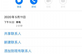 鱼峰讨债公司成功追回拖欠八年欠款50万成功案例